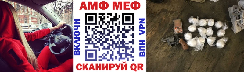 АМФЕТАМИН Розовый  omg как зайти  Белово 