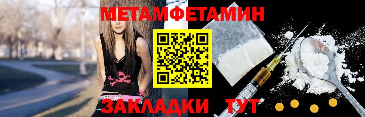 Amphetamine 98%  АМФЕТАМИН  Белово 