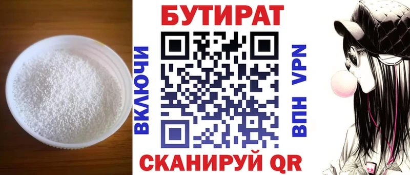 KRAKEN ССЫЛКА Белово Бутират BDO 33%
