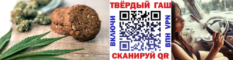Печенье с ТГК марихуана  дарнет шоп  Белово 