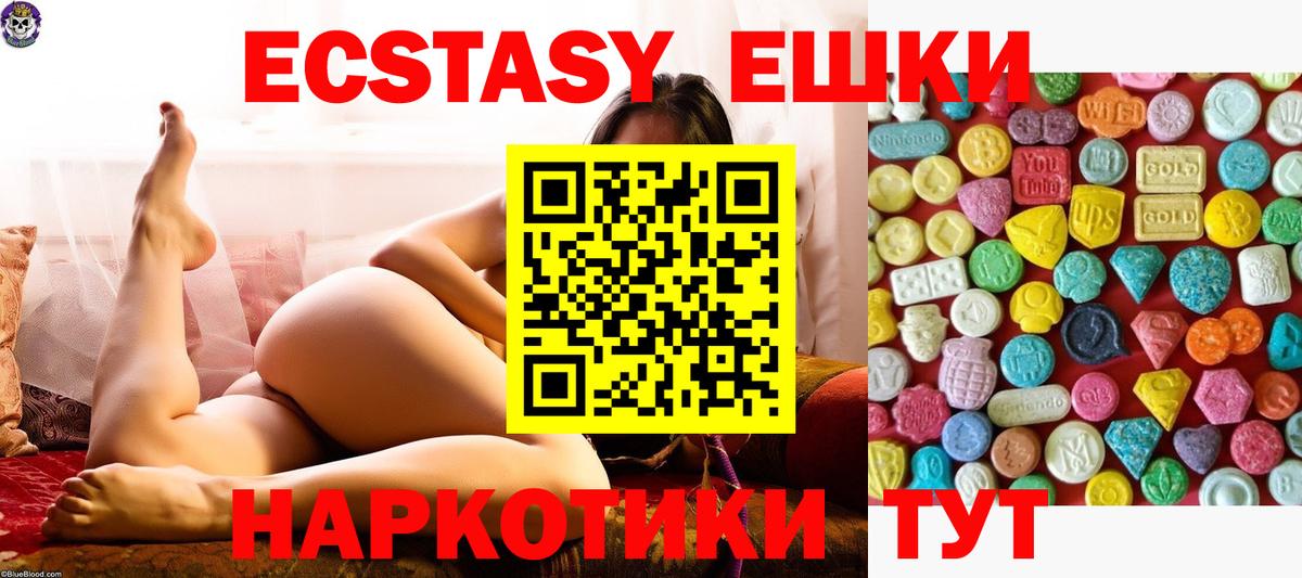 Ecstasy бентли Белово