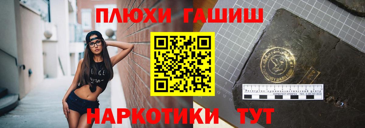 Гашиш VHQ Белово