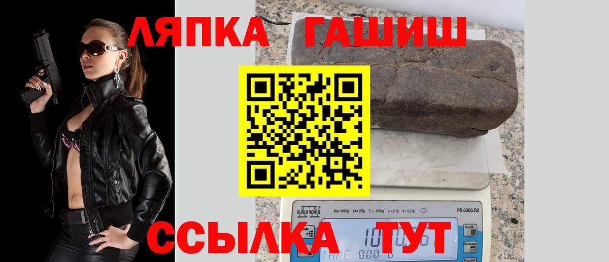 ГАШИШ Cannabis  ГАШ VHQ  Белово 