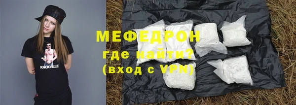 ECSTASY Аркадак