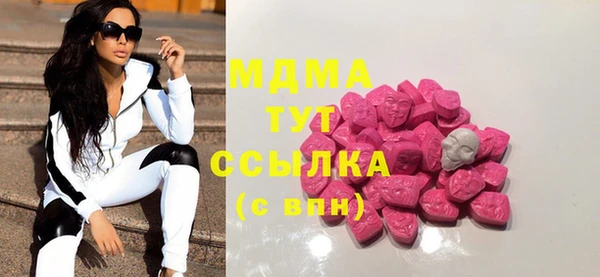 шишки Армянск