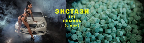 шишки Армянск