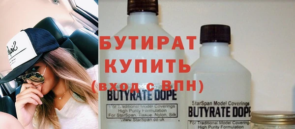 ECSTASY Аркадак