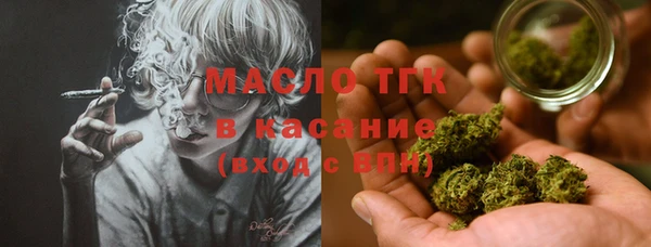 мескалин Арсеньев