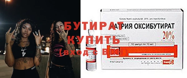 шишки Армянск