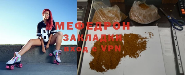 мескалин Арсеньев