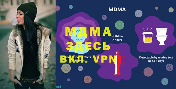 мескалин Арсеньев