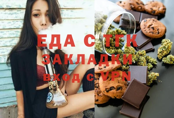 шишки Армянск