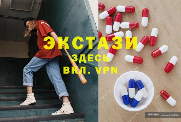 шишки Армянск