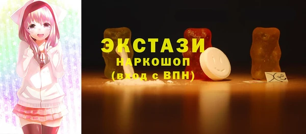 мескалин Арсеньев