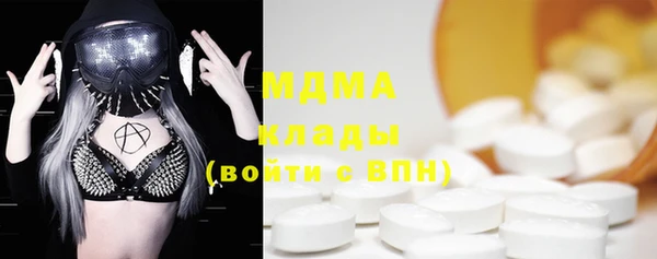 мескалин Арсеньев