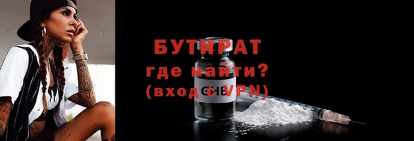 мескалин Арсеньев