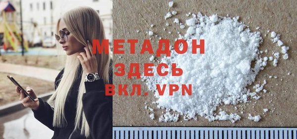 мескалин Арсеньев