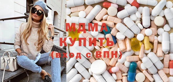 мескалин Арсеньев