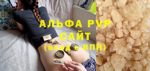 MDMA Premium VHQ Гусь-Хрустальный