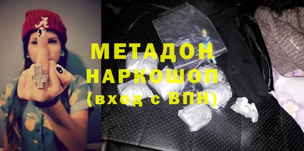 jwh Гусиноозёрск