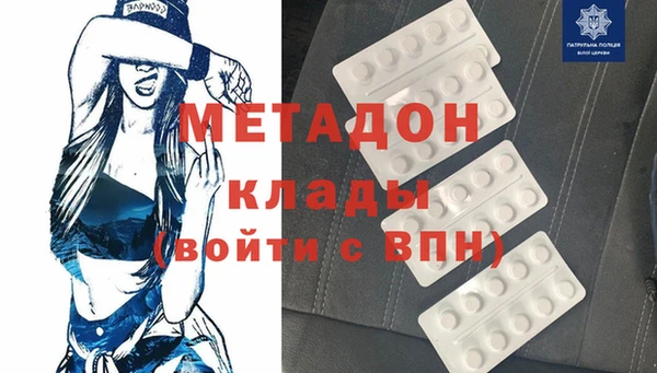 шишки Армянск