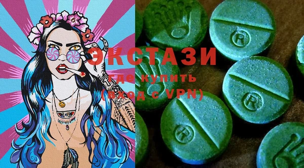 ECSTASY Аркадак