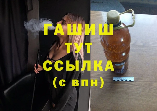 ECSTASY Аркадак