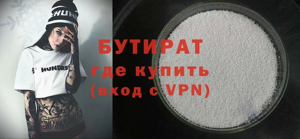 ECSTASY Аркадак