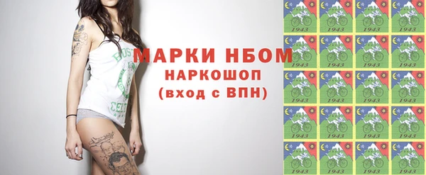 мескалин Арсеньев
