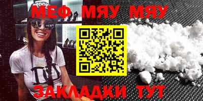 марихуана Бийск