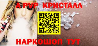 альфа пвп VHQ Берёзовский