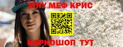 марихуана Бийск