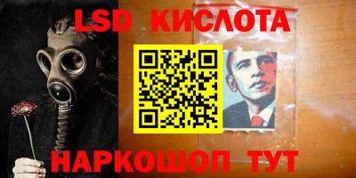 2c-b Будённовск