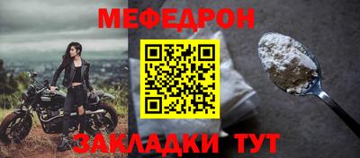 альфа пвп VHQ Берёзовский