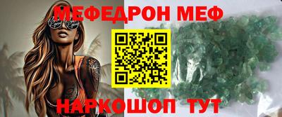 ALPHA PVP Бугуруслан