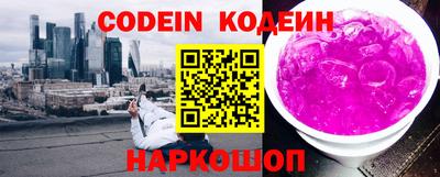 альфа пвп VHQ Берёзовский