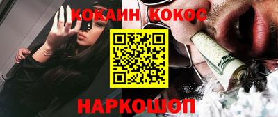 молекула духа Беслан
