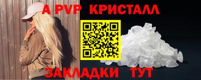 молекула духа Беслан