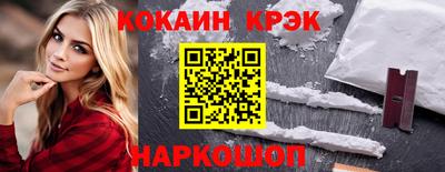 марихуана Бийск