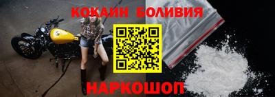 молекула духа Беслан
