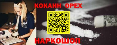 молекула духа Беслан