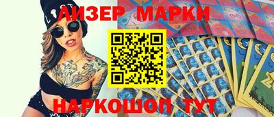 марихуана Бийск