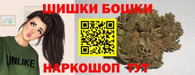 молекула духа Беслан