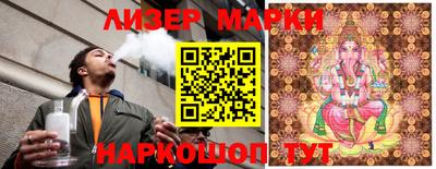 2c-b Будённовск