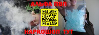 марихуана Бийск
