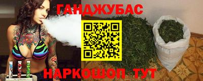 молекула духа Беслан