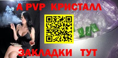 марихуана Бийск