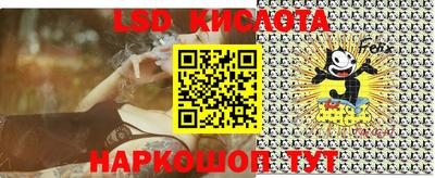 альфа пвп VHQ Берёзовский