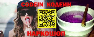 молекула духа Беслан