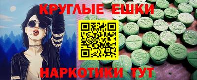 марихуана Бийск